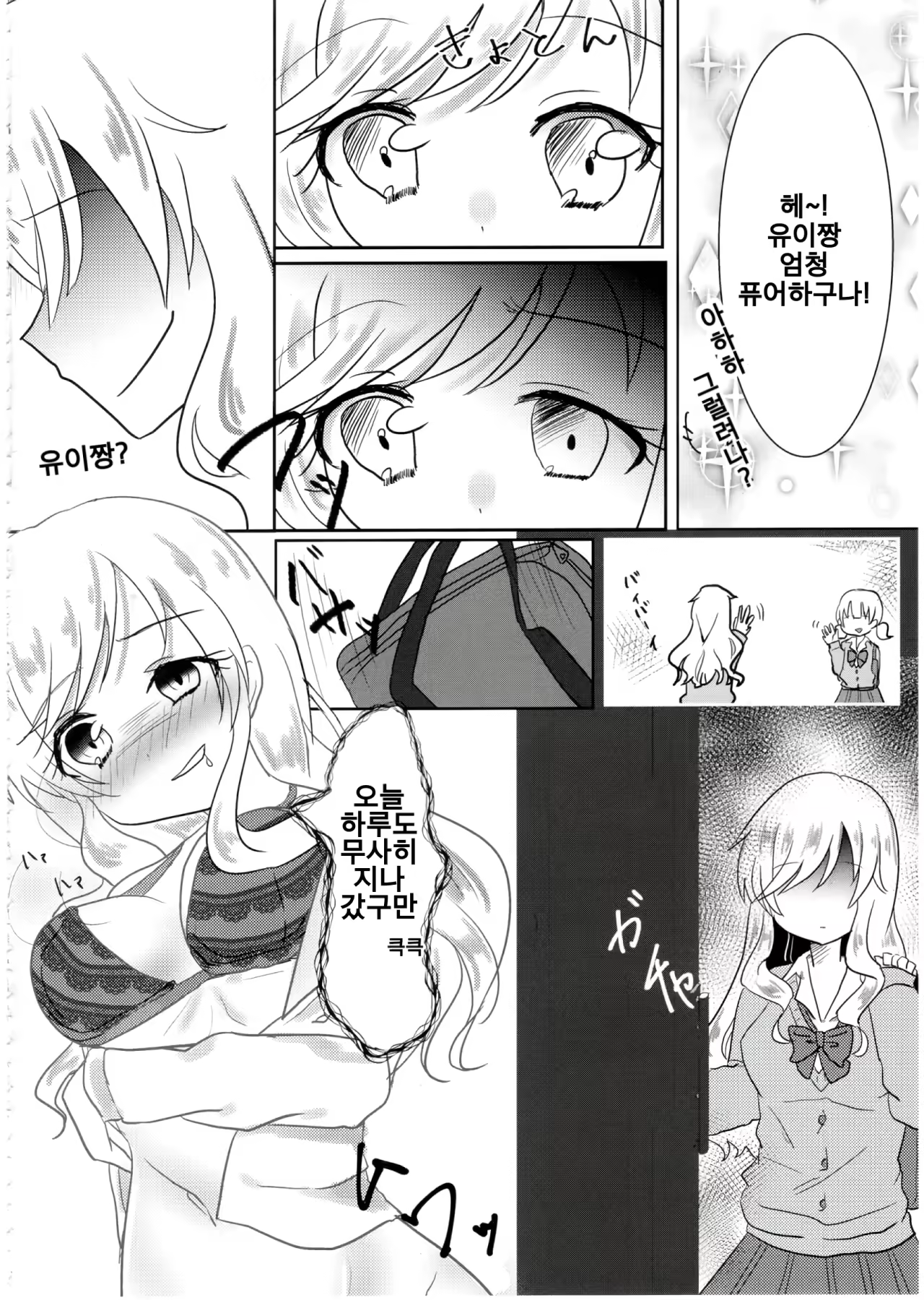 Content 1462912 - 36 페이지