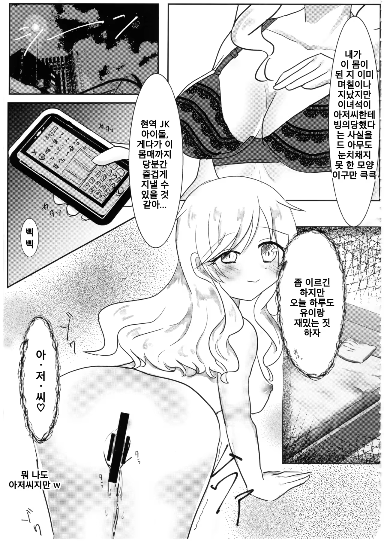 Content 1462912 - 37 페이지