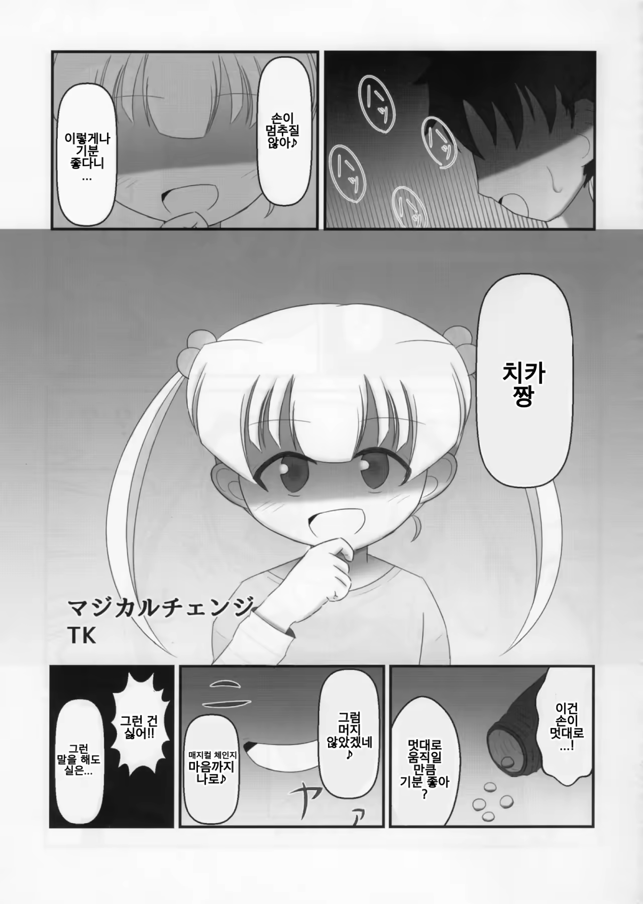 Content 1462912 - 43 페이지
