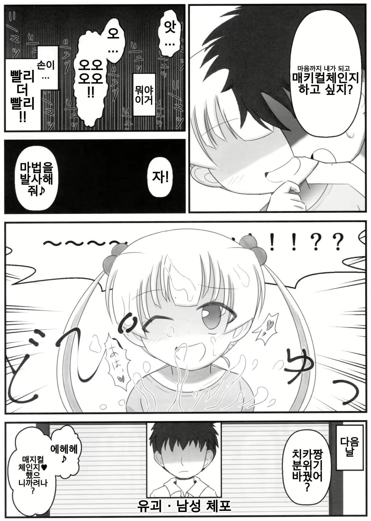 Content 1462912 - 44 페이지
