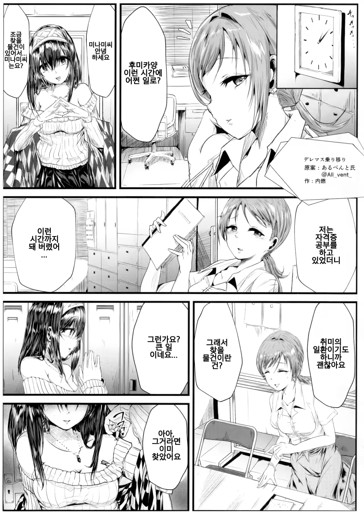Content 1462912 - 45 페이지