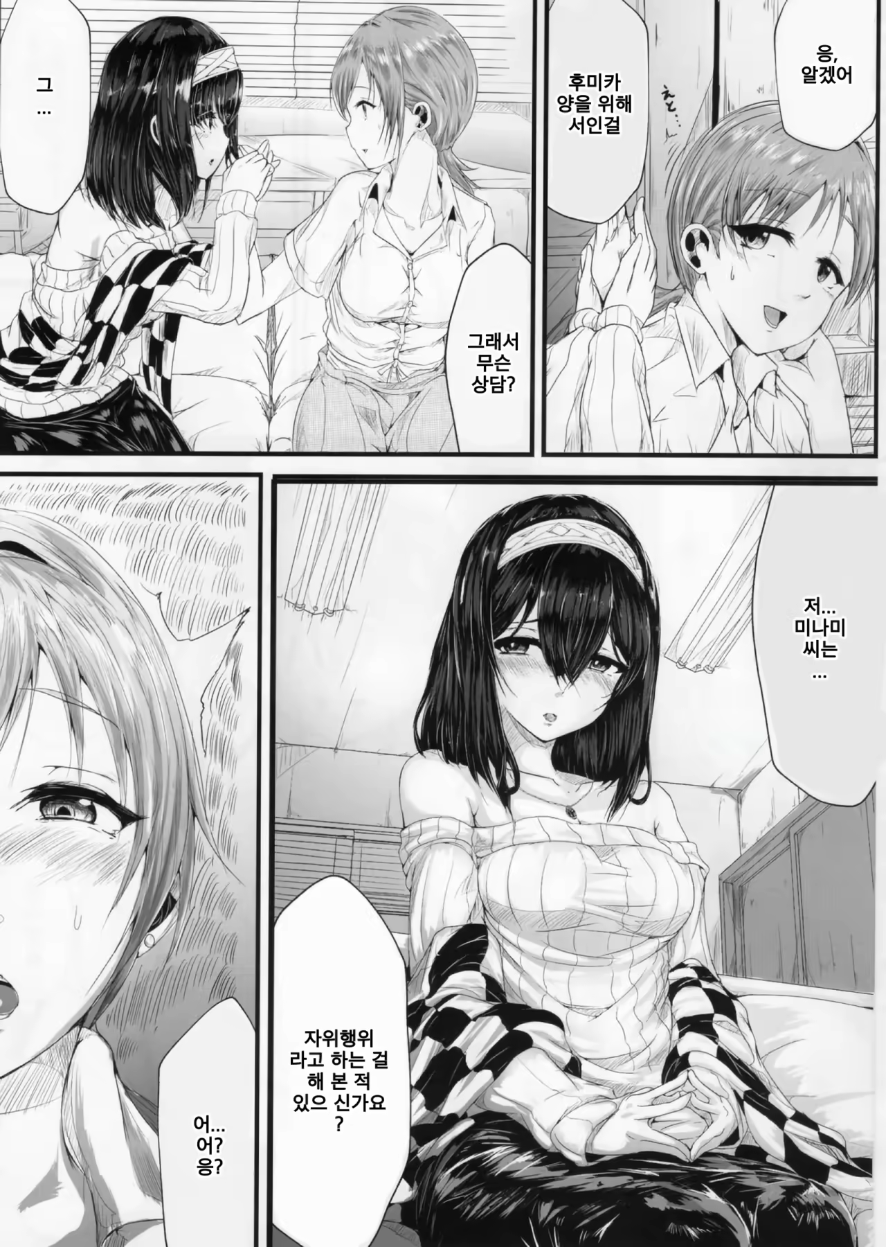 Content 1462912 - 47 페이지