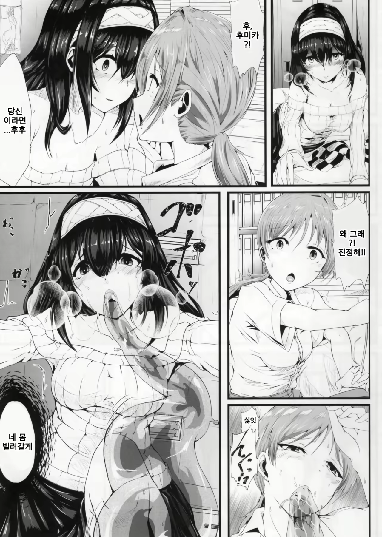 Content 1462912 - 49 페이지