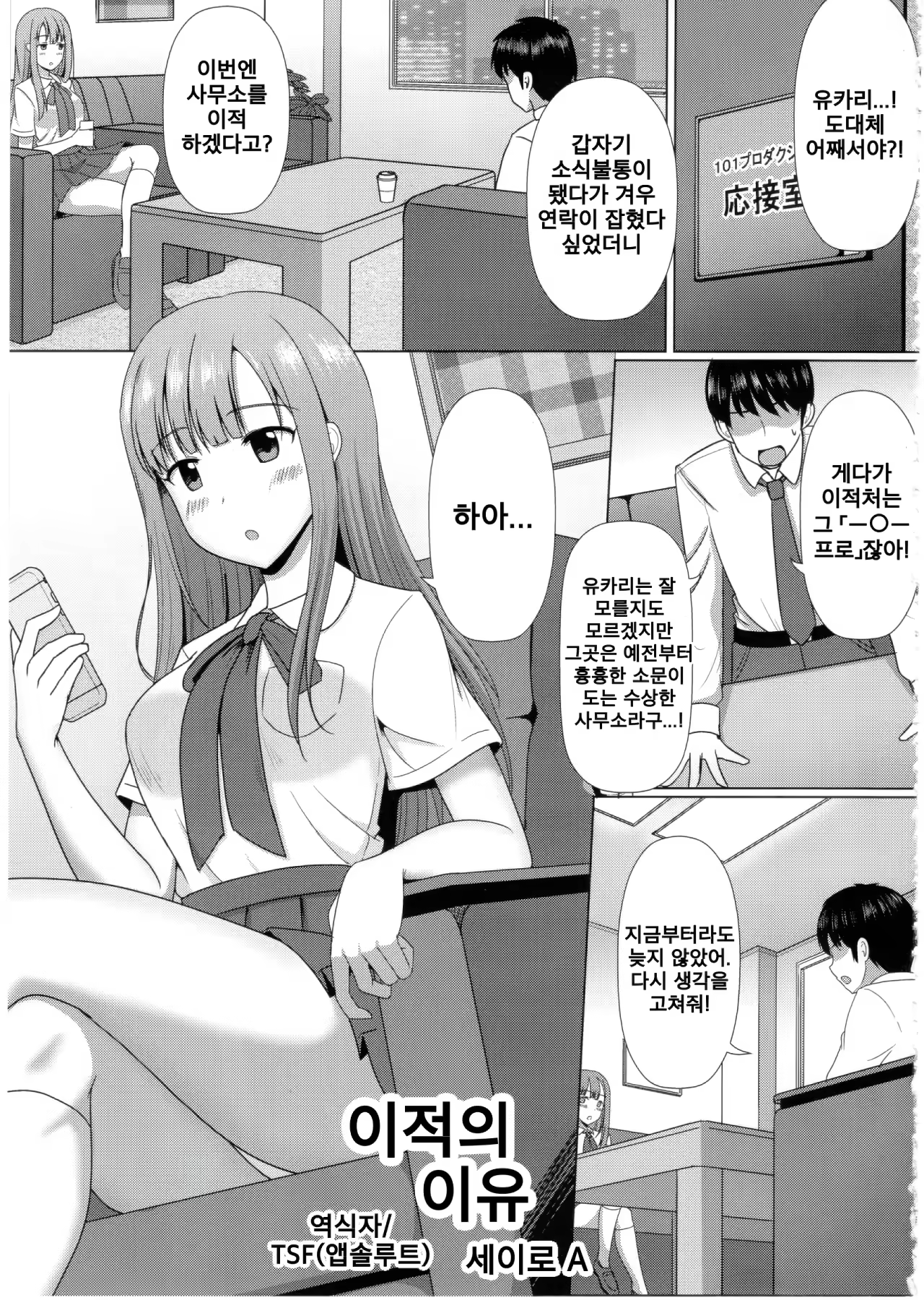 Content 1462912 - 5 페이지