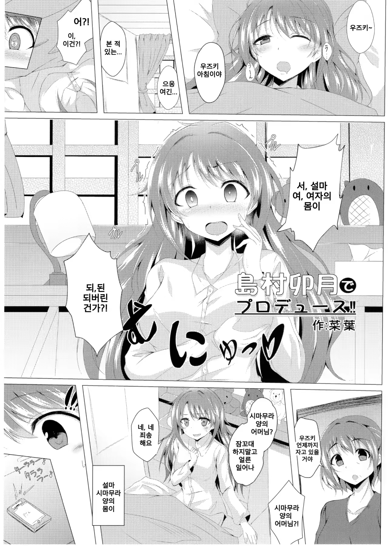 Content 1462912 - 57 페이지