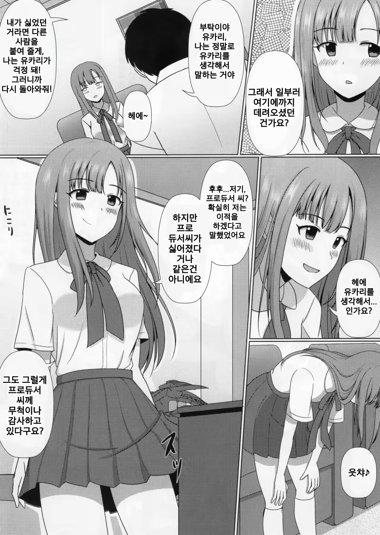 Content 1462912 - 6 페이지