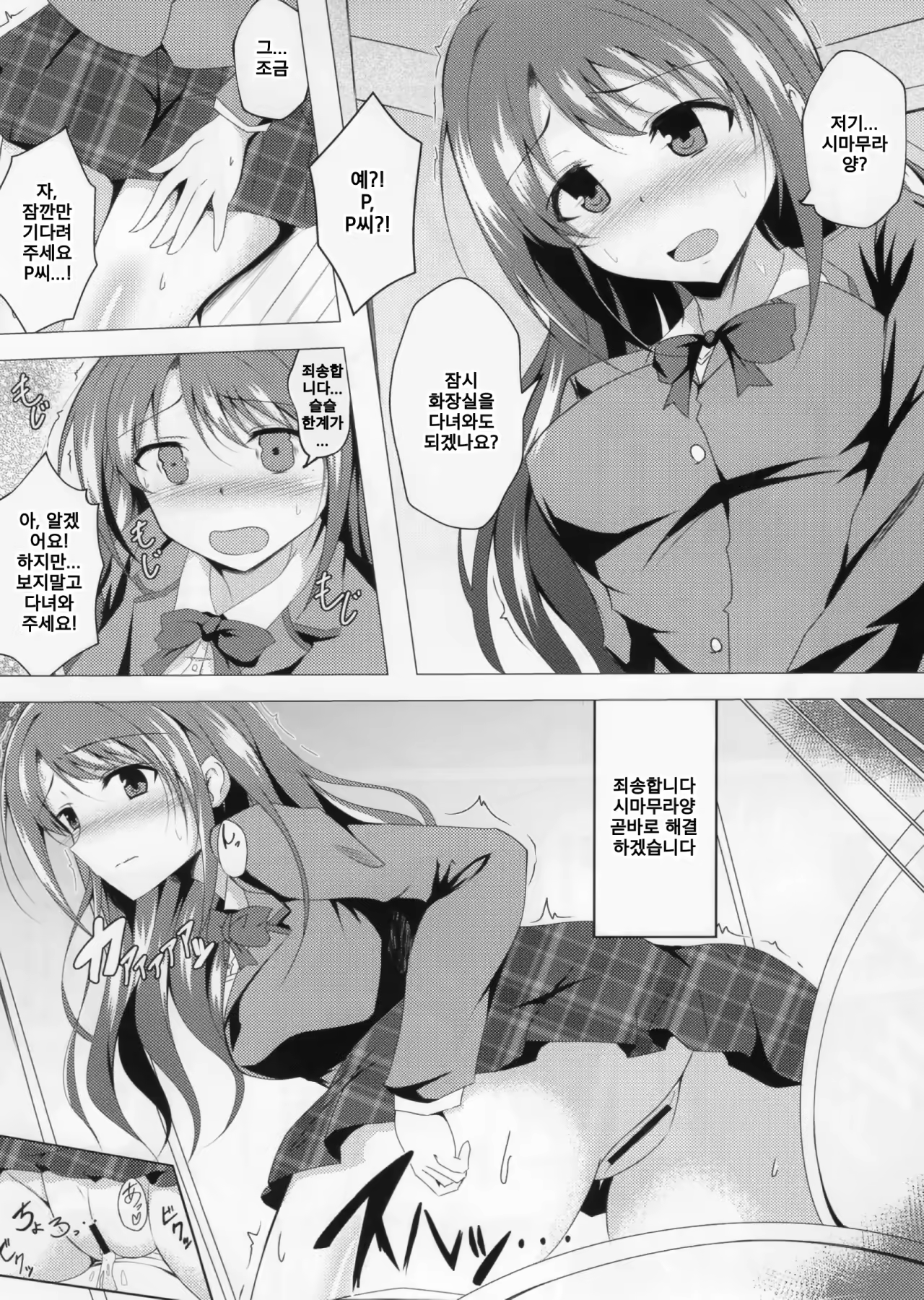 Content 1462912 - 60 페이지