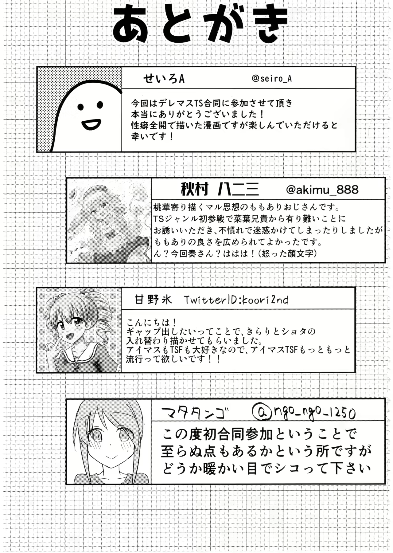 Content 1462912 - 71 페이지