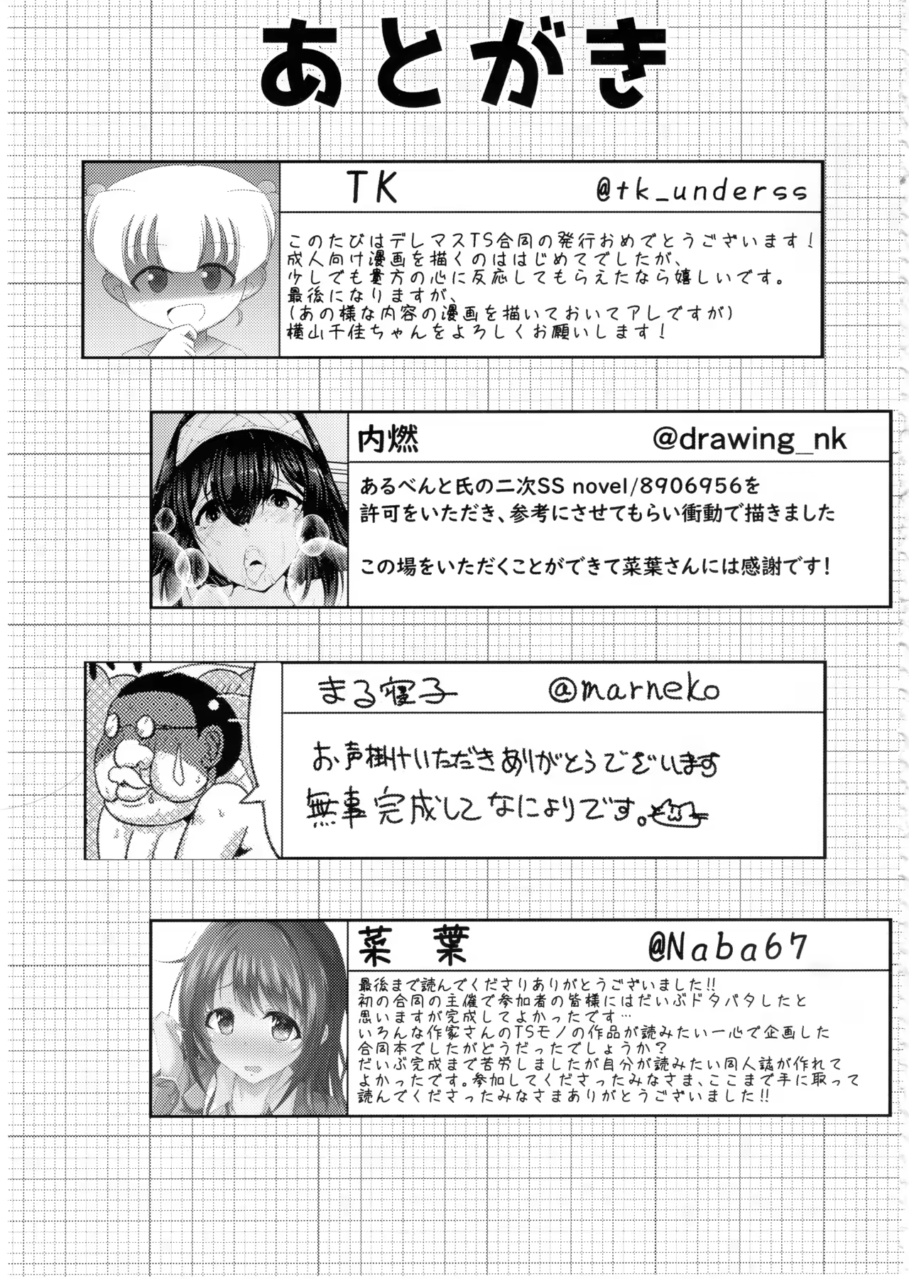 Content 1462912 - 73 페이지