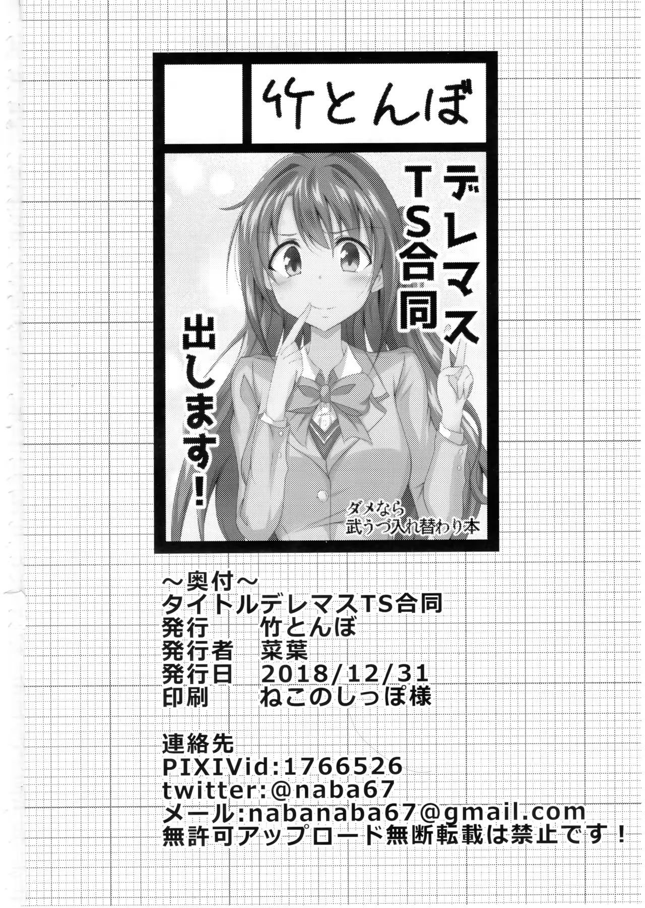 Content 1462912 - 74 페이지