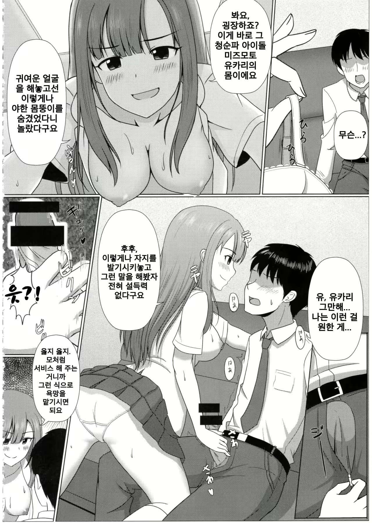 Content 1462912 - 8 페이지
