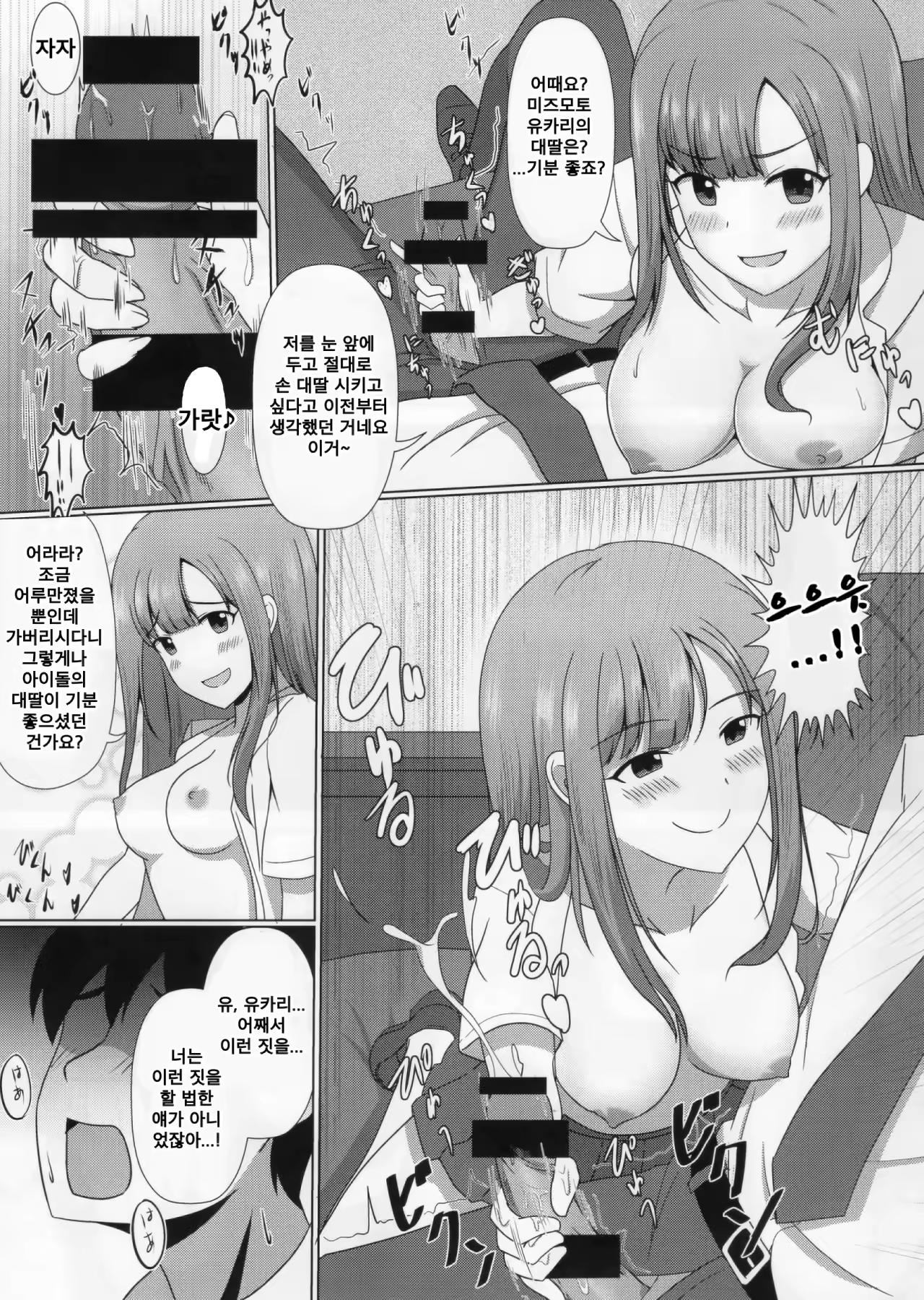 Content 1462912 - 9 페이지