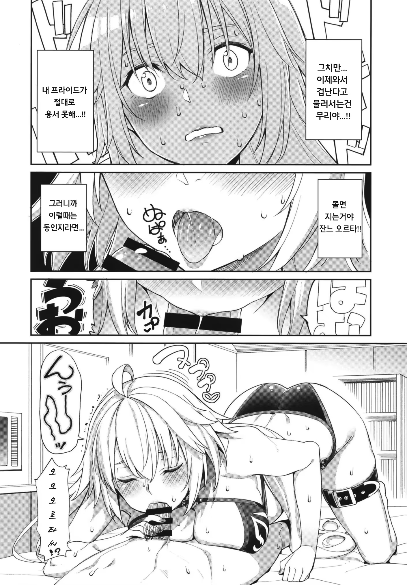 Content 1462929 - 10 페이지
