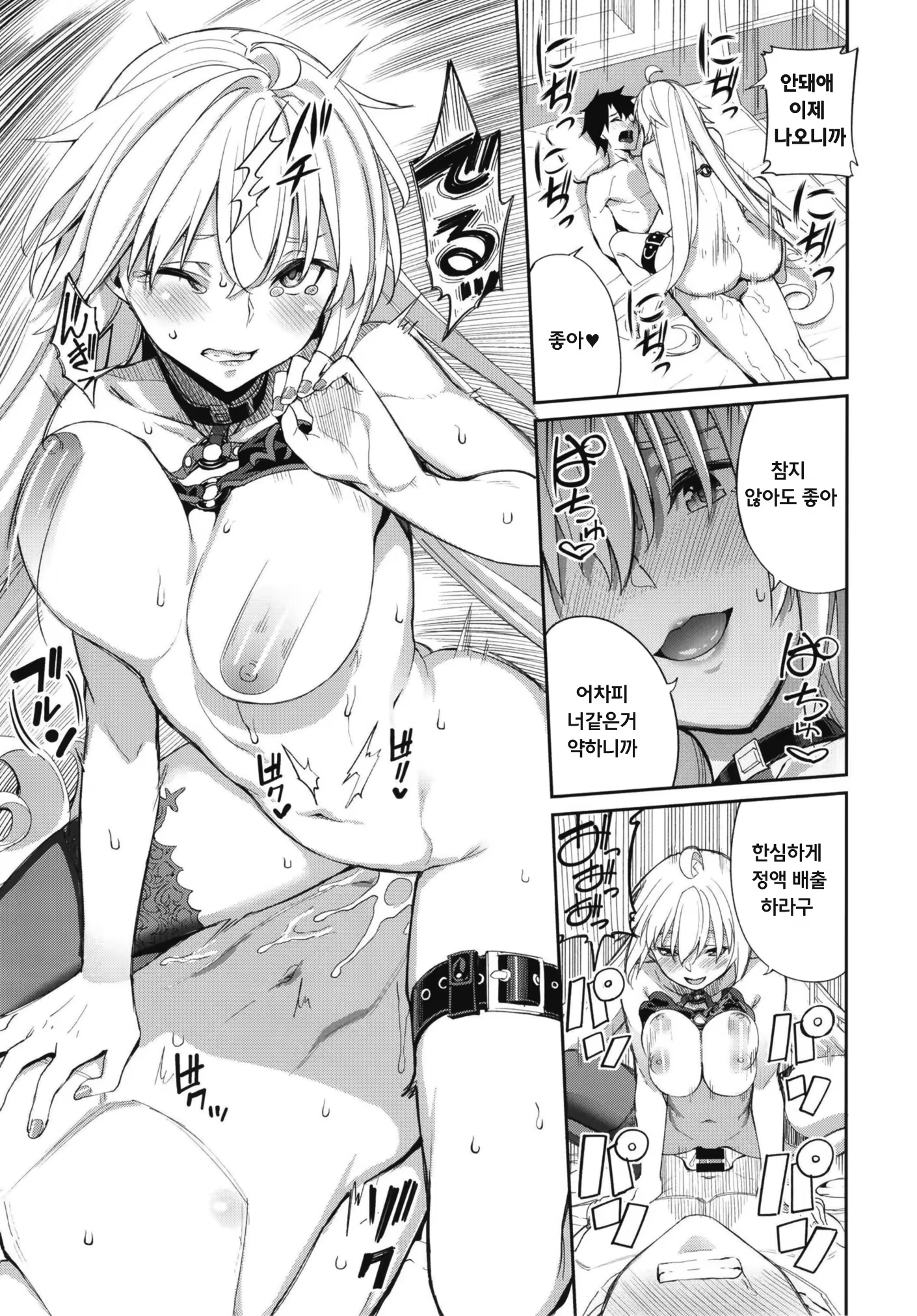 Content 1462929 - 19 페이지