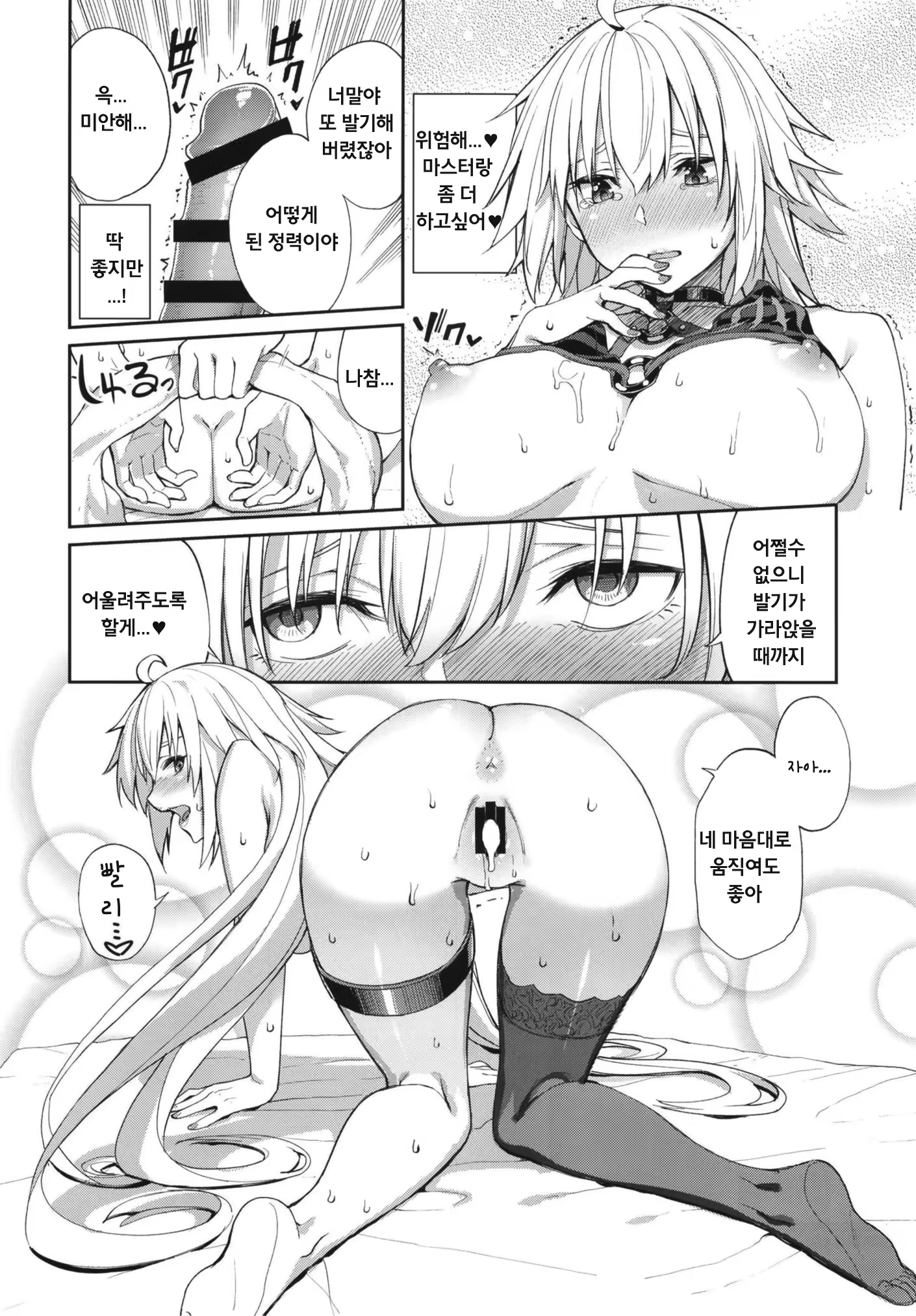 Content 1462929 - 22 페이지