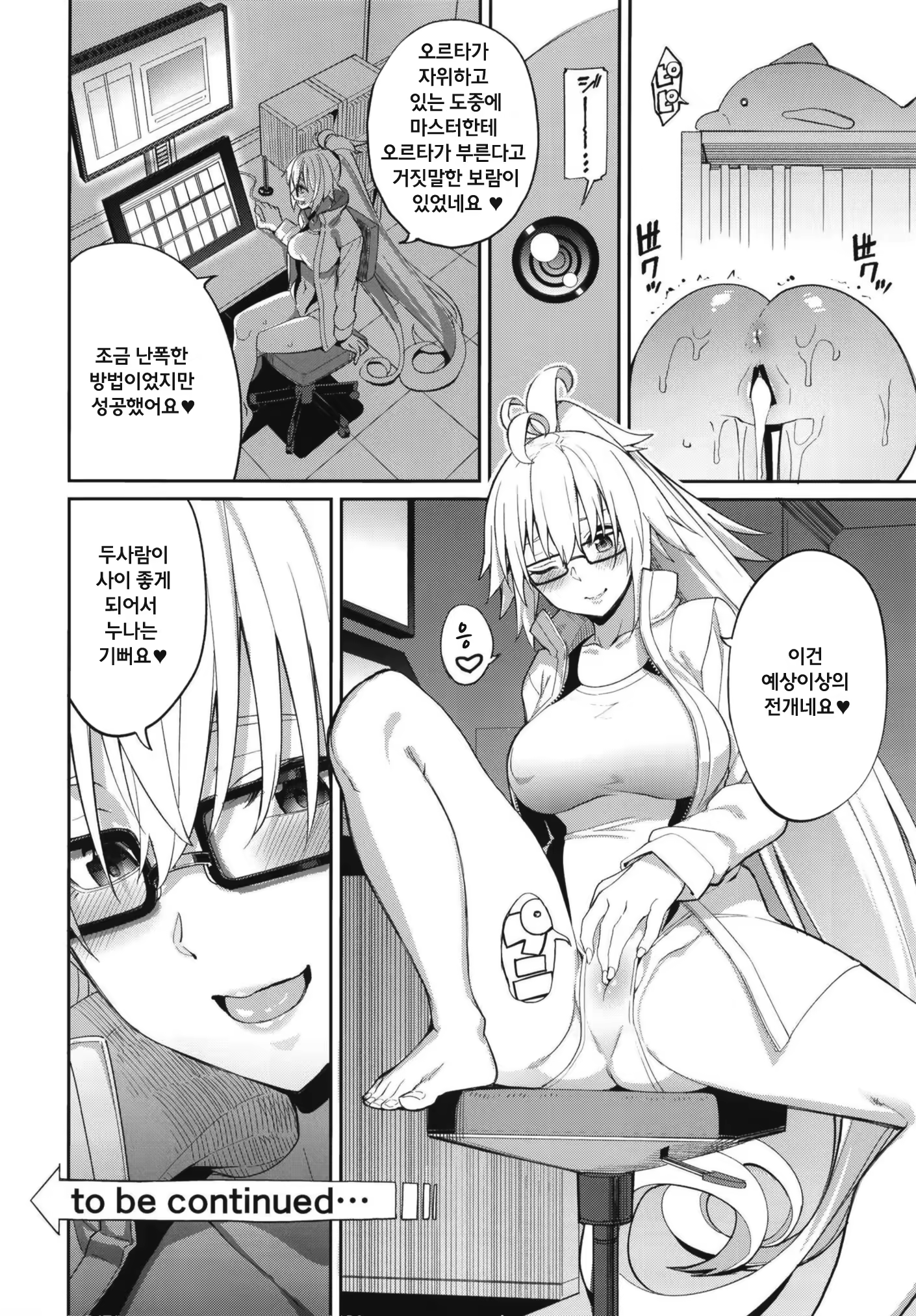 Content 1462929 - 26 페이지
