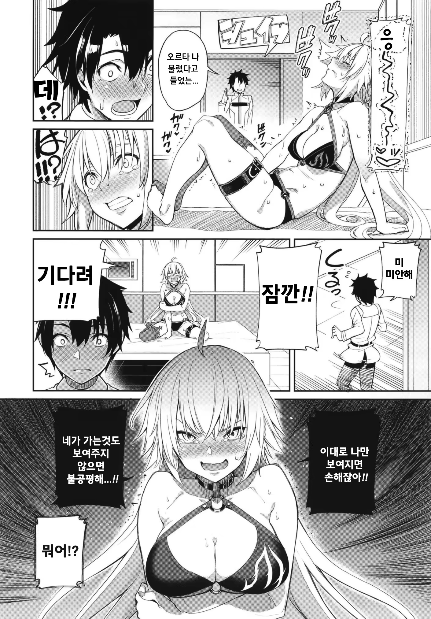 Content 1462929 - 8 페이지
