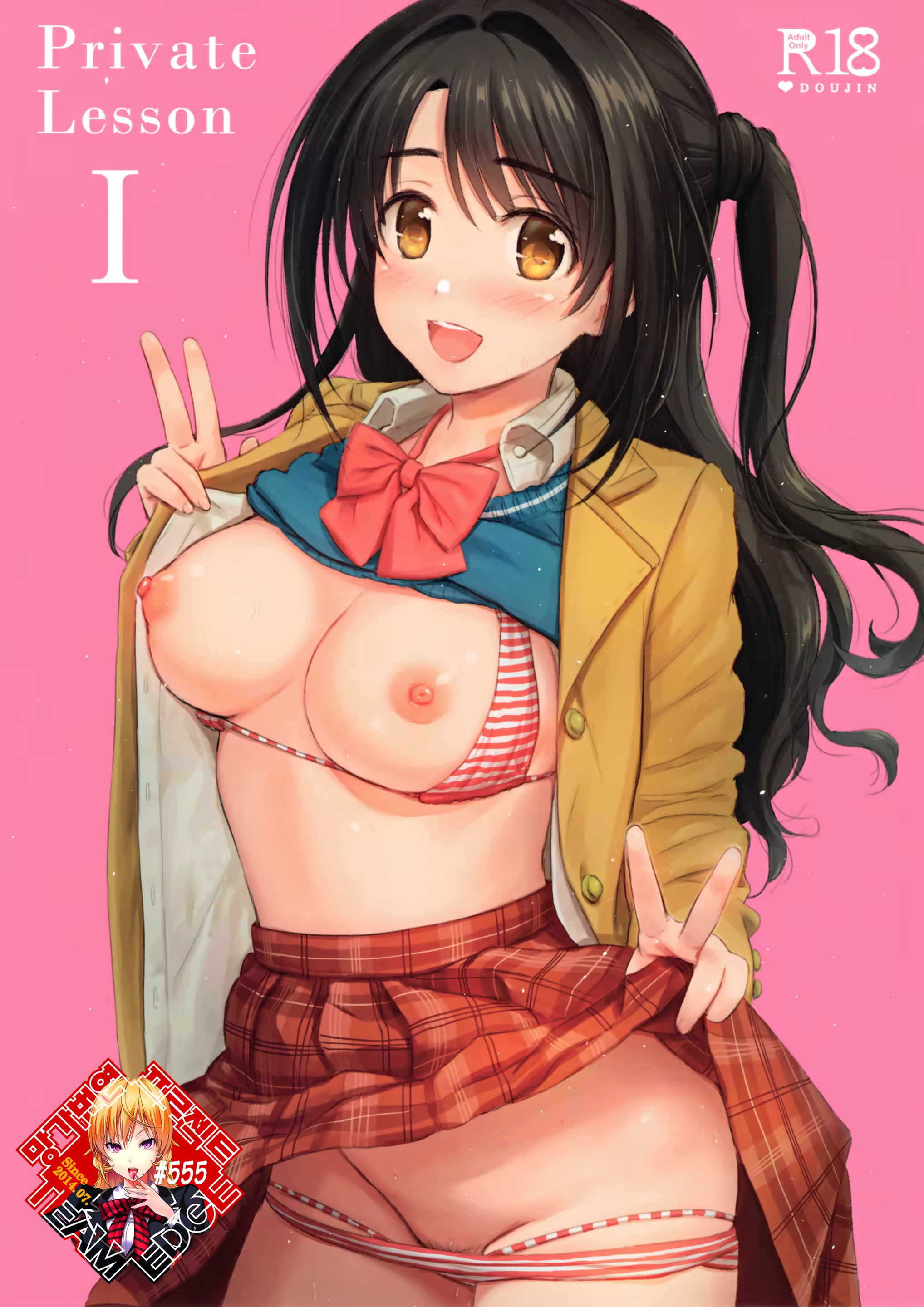 Content 1462937 - 1 페이지
