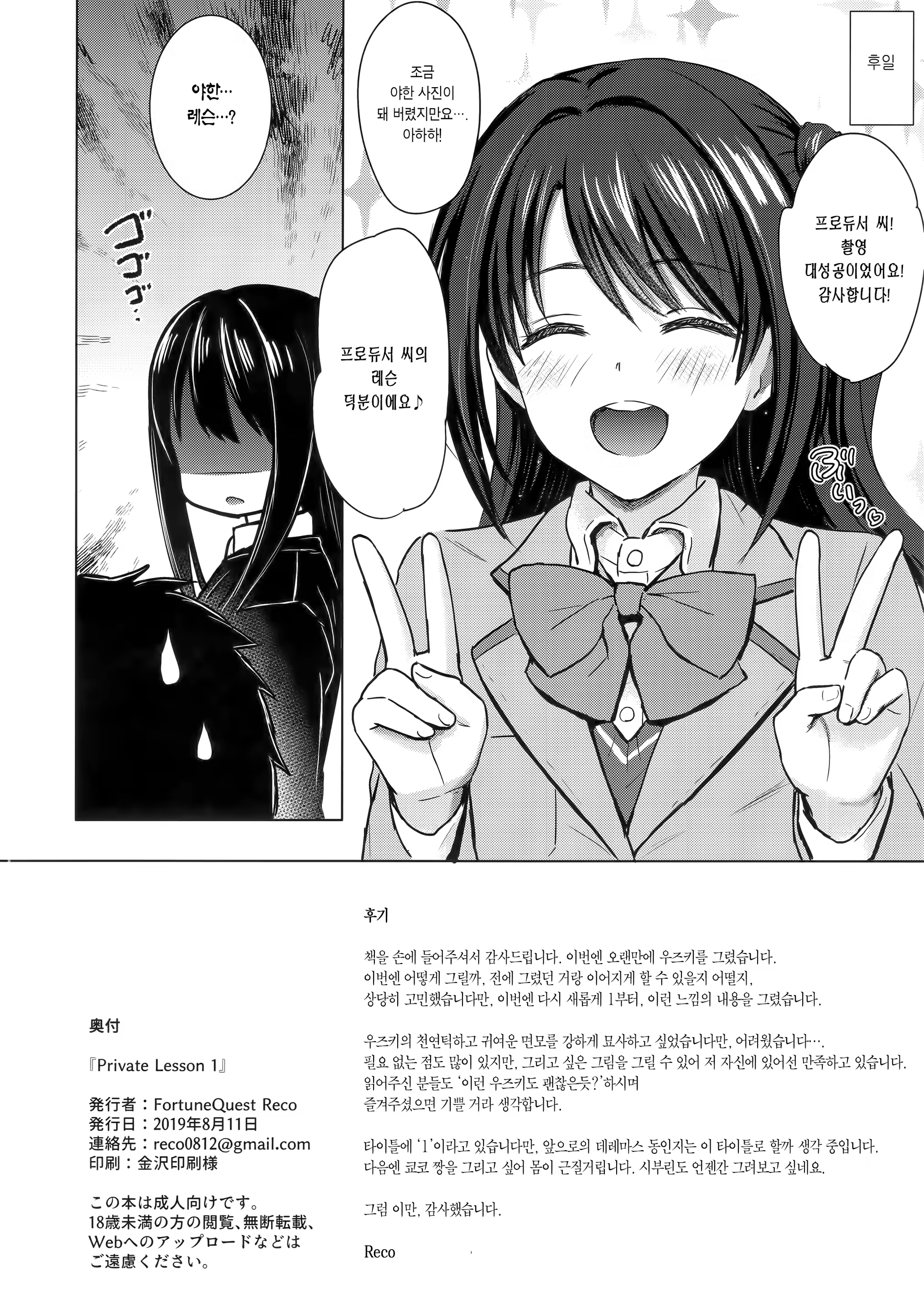 Content 1462937 - 23 페이지