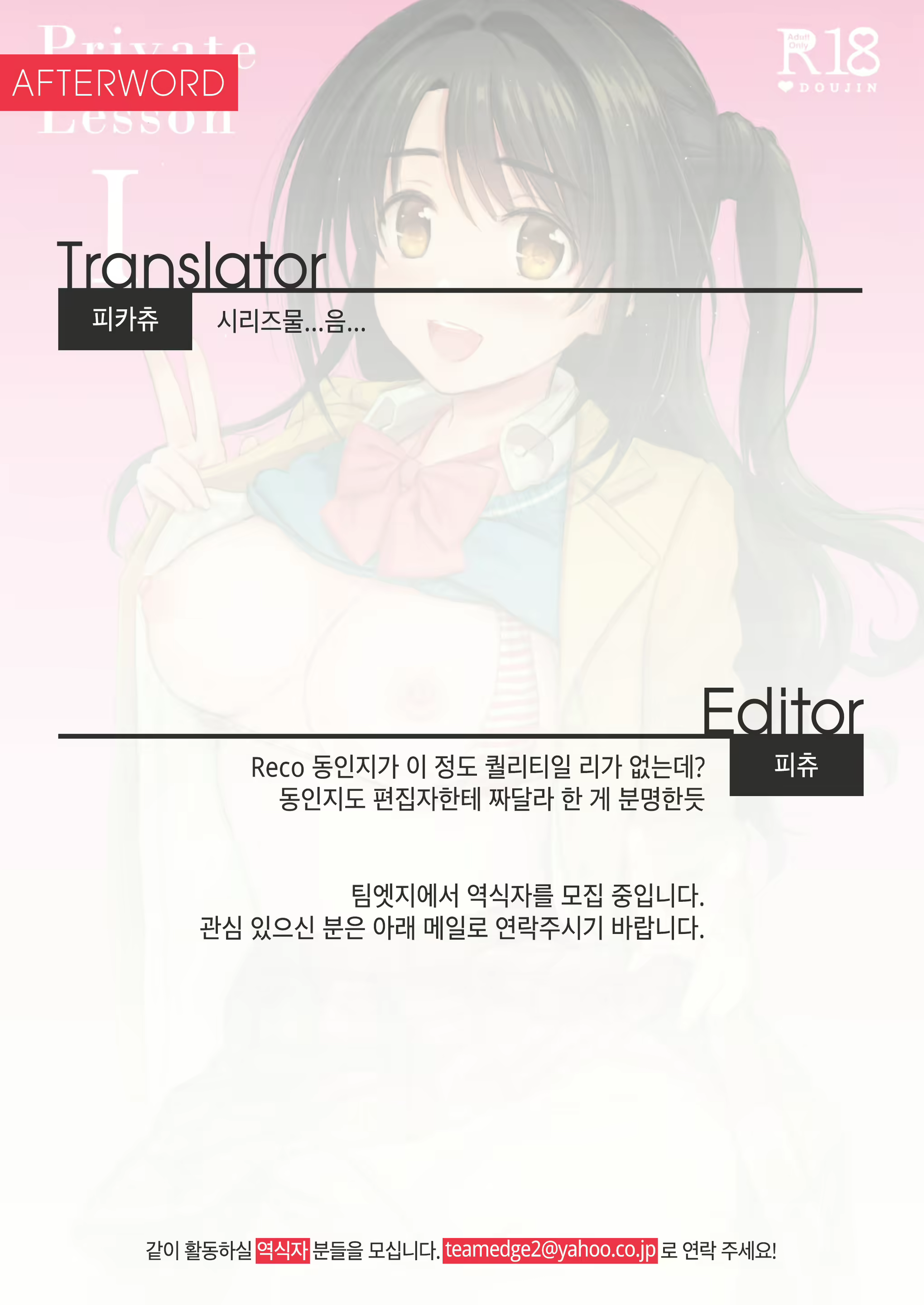 Content 1462937 - 25 페이지