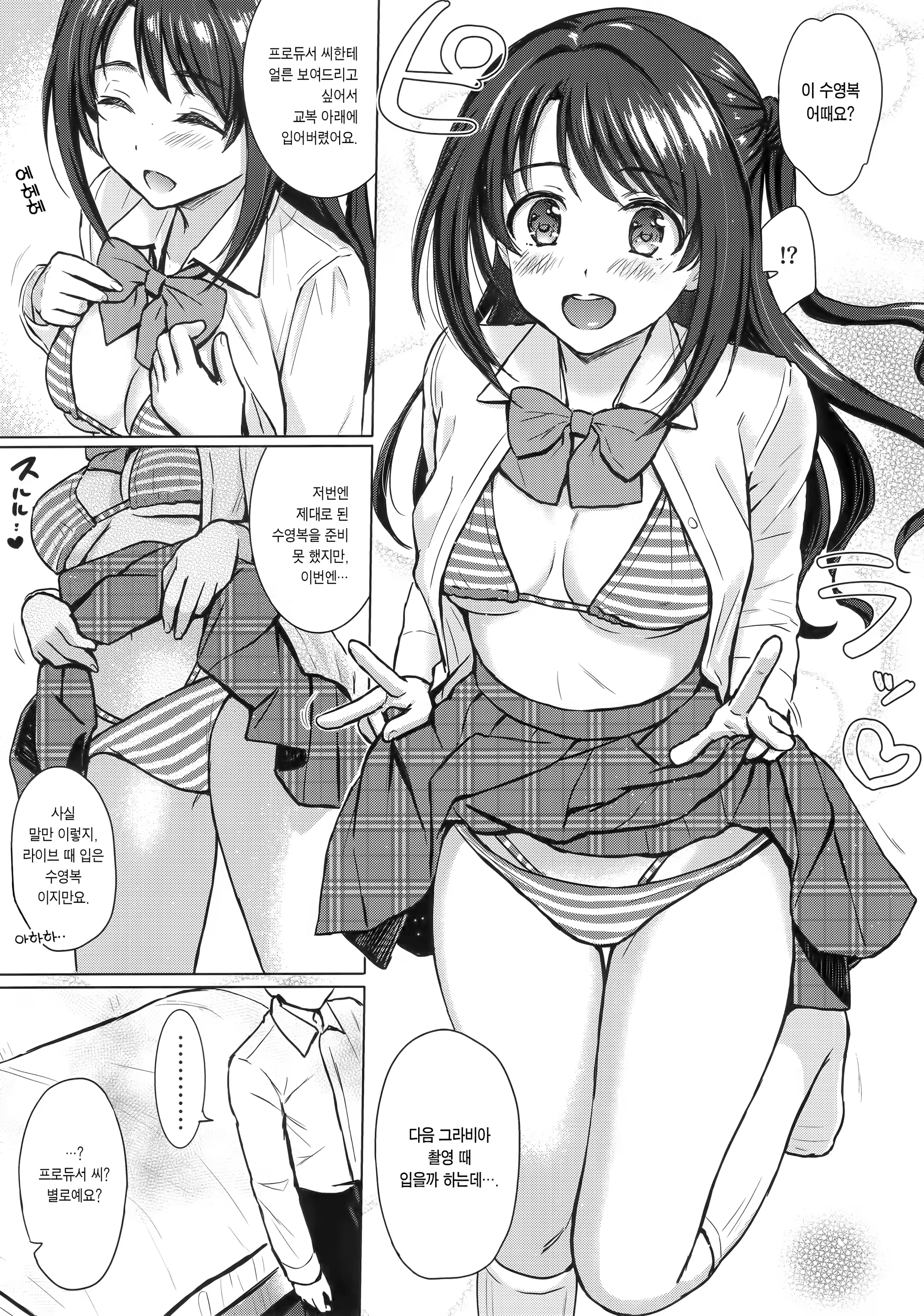 Content 1462937 - 6 페이지