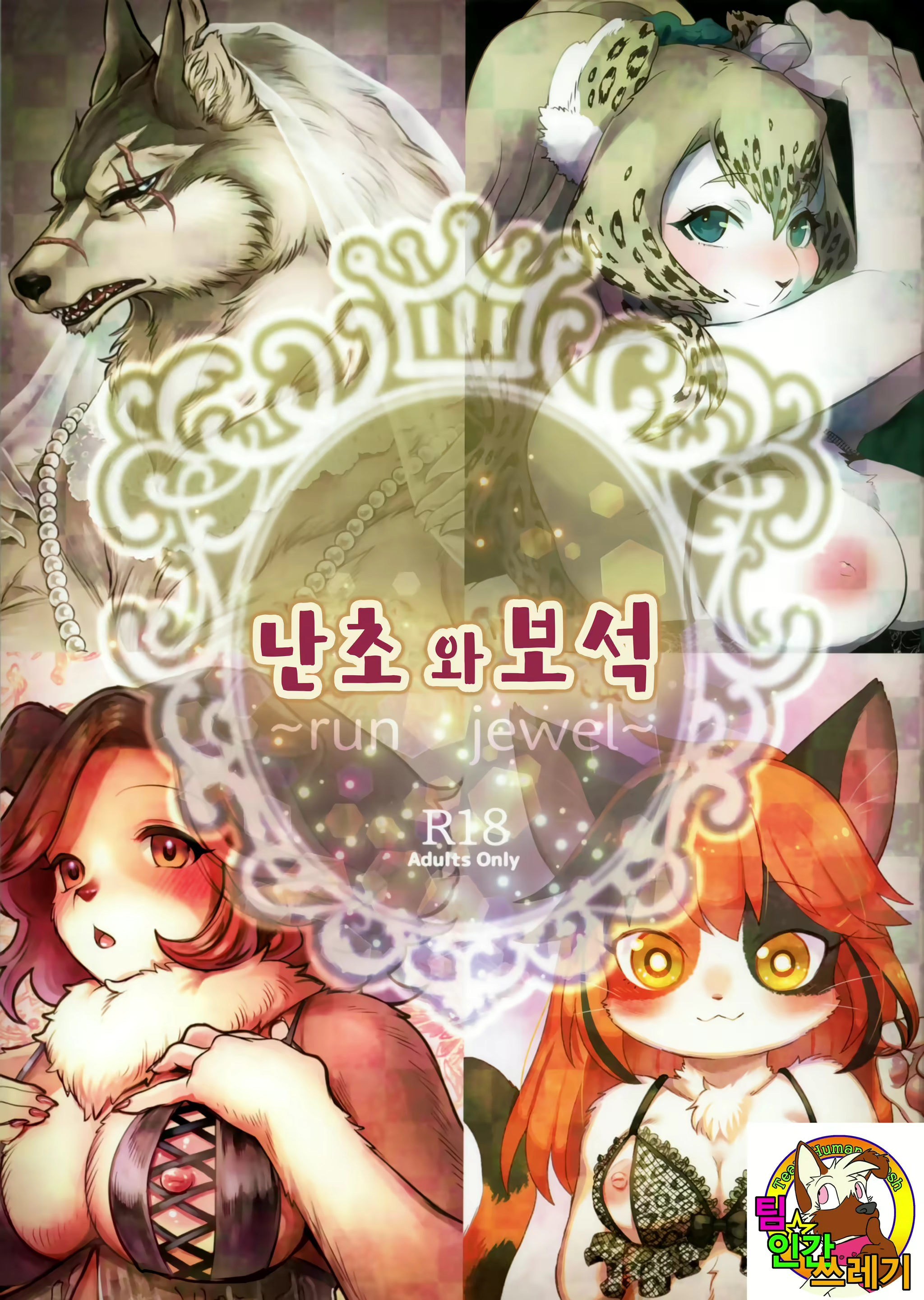 Content 1463009 - 1 페이지