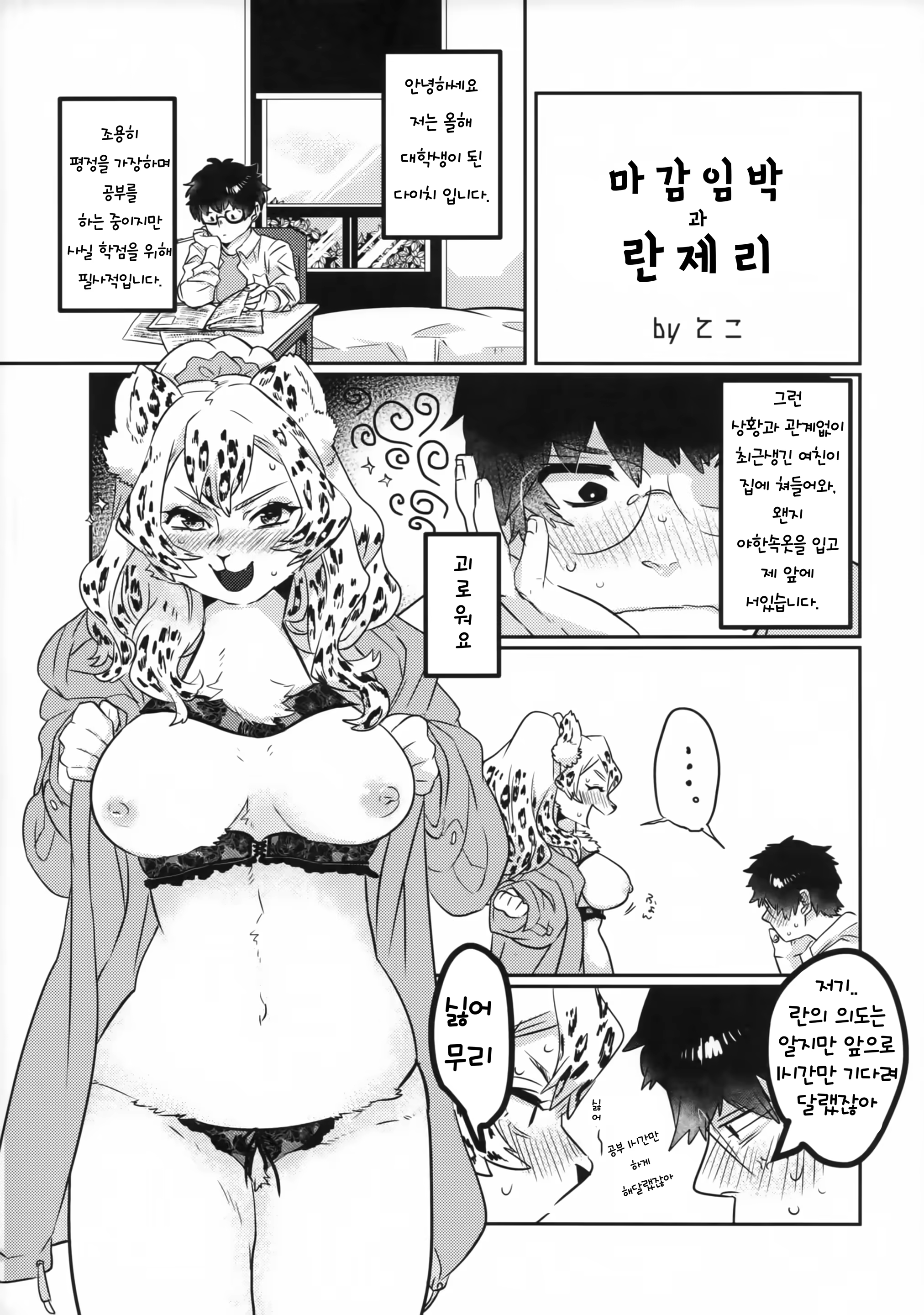Content 1463009 - 10 페이지