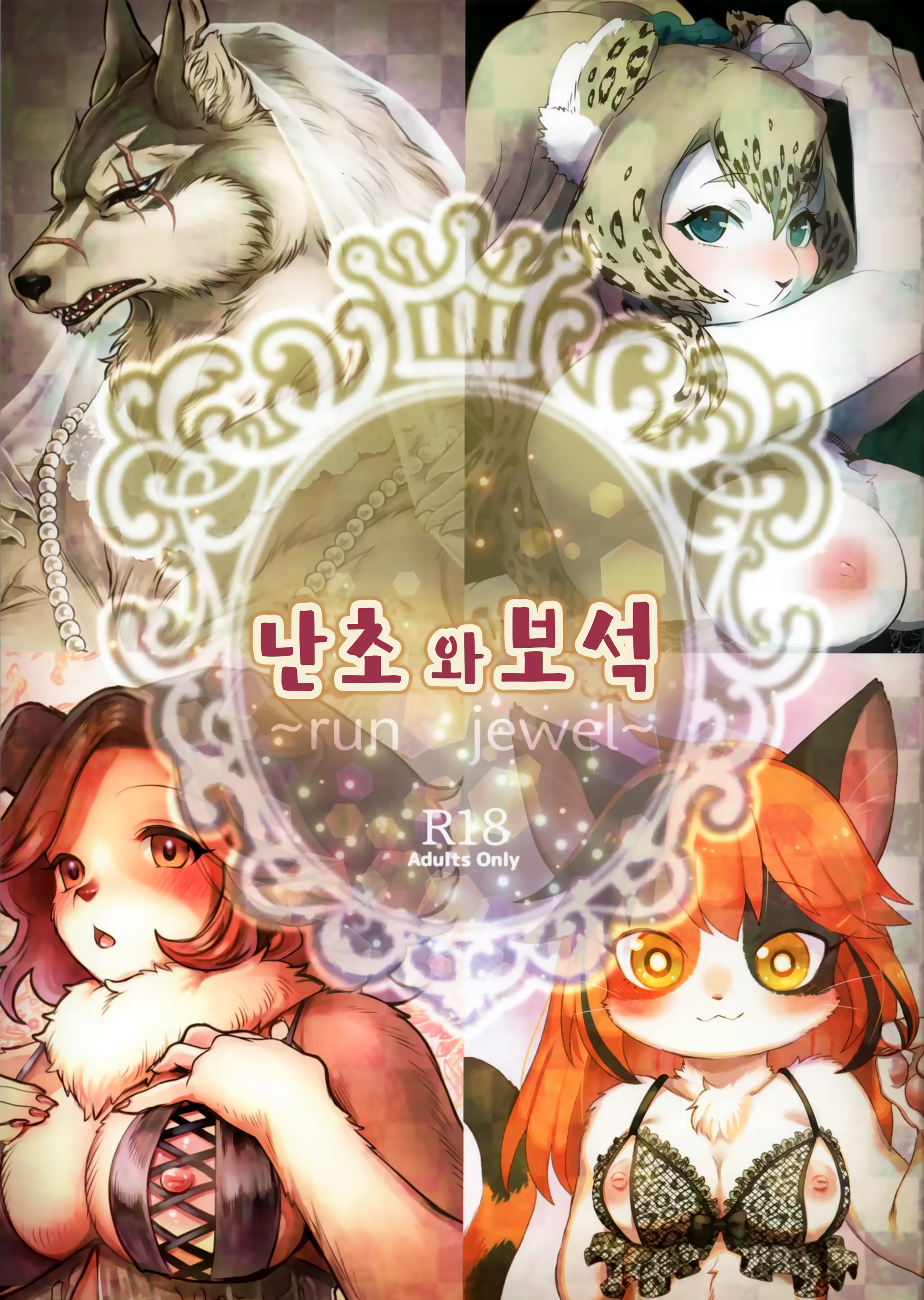 Content 1463009 - 2 페이지