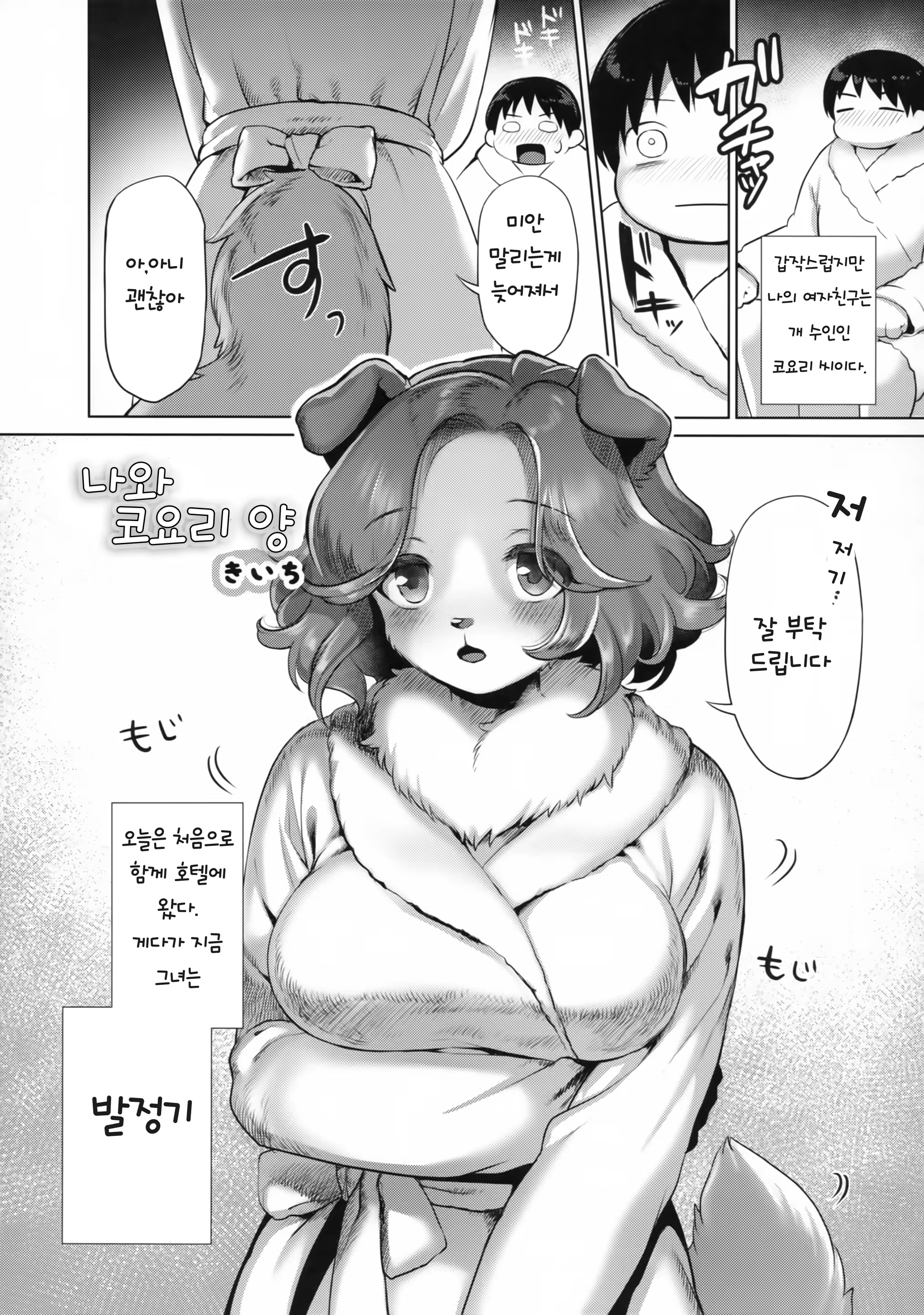 Content 1463009 - 20 페이지
