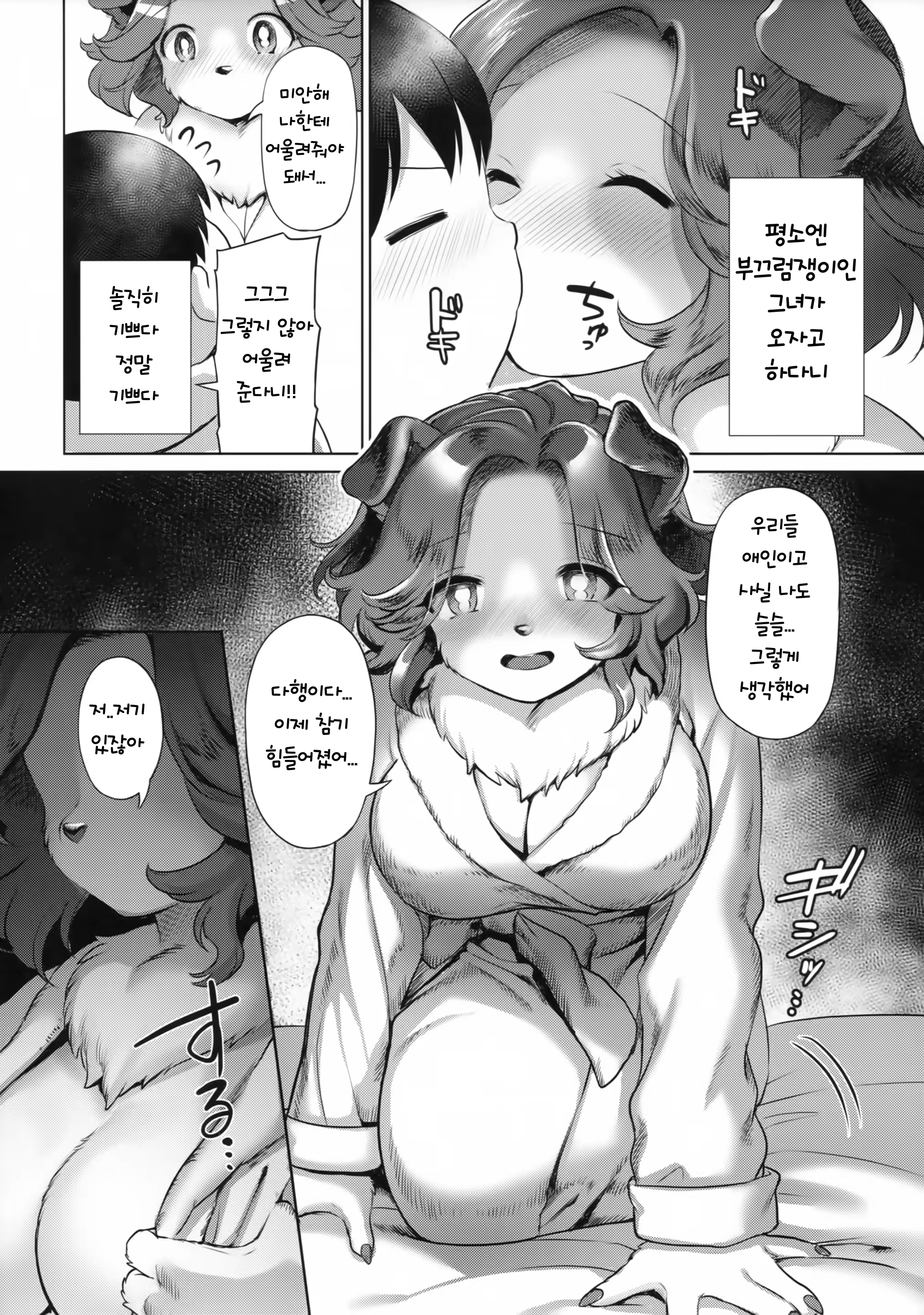 Content 1463009 - 21 페이지