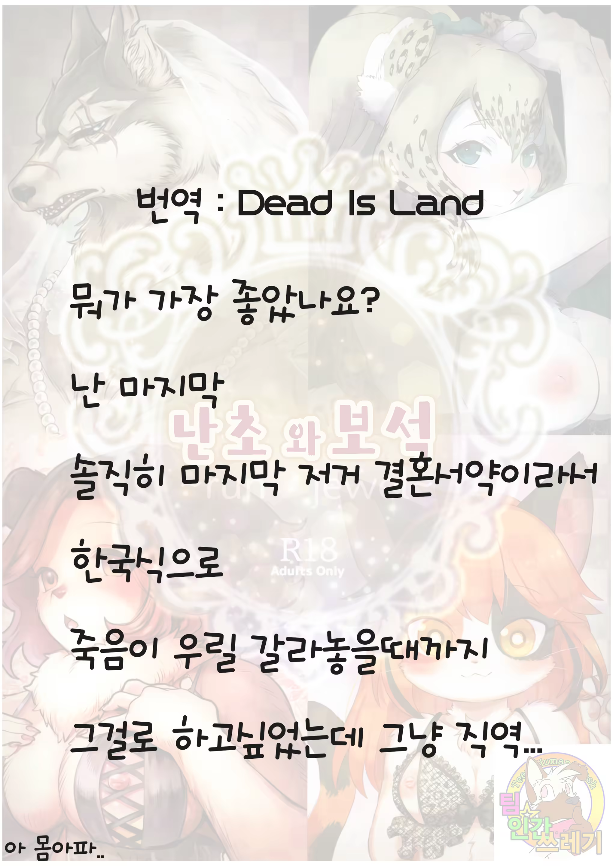Content 1463009 - 38 페이지