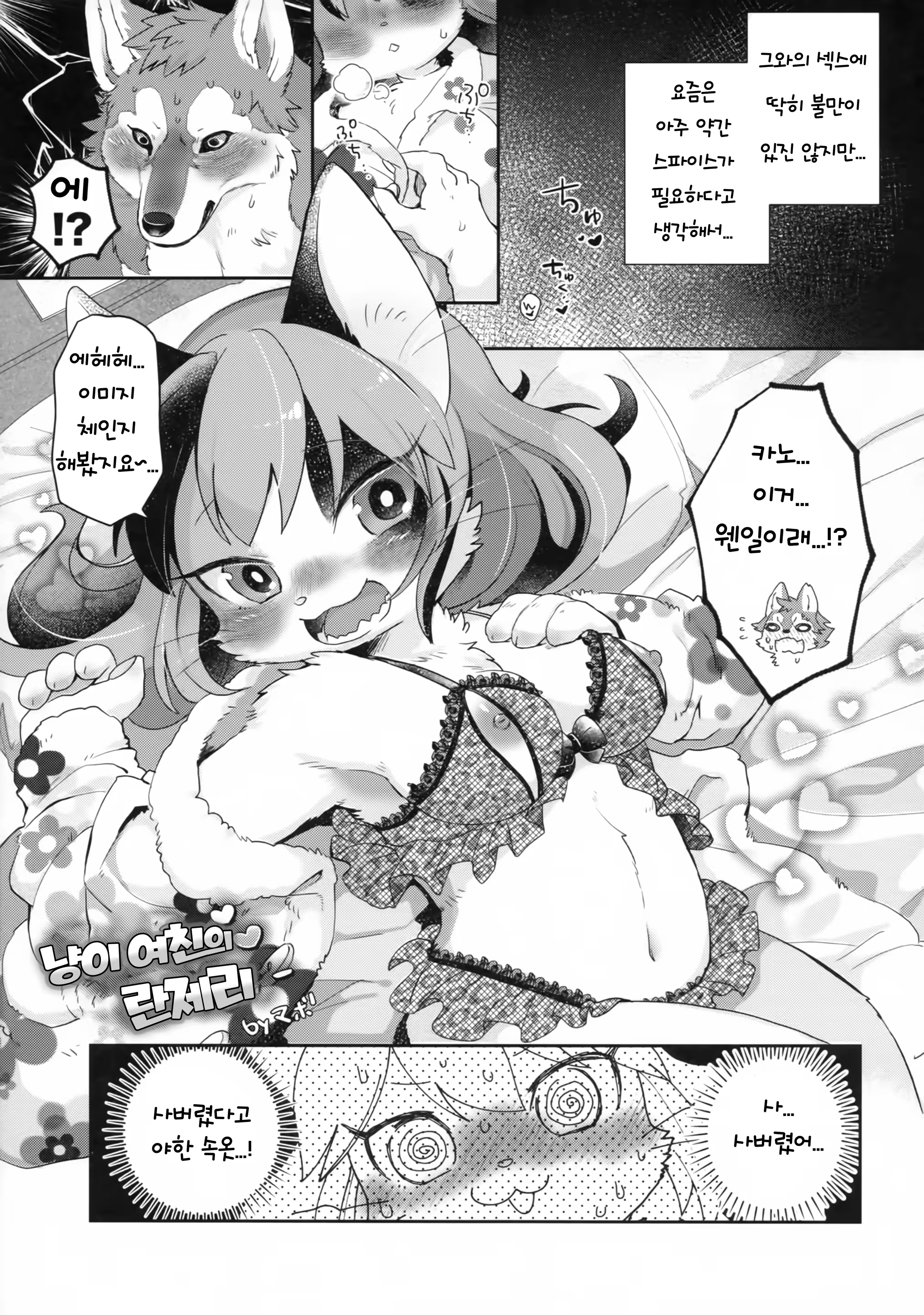 Content 1463009 - 5 페이지