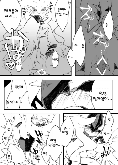 Content 1463107 - 12 페이지