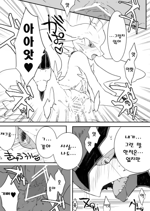 Content 1463107 - 14 페이지
