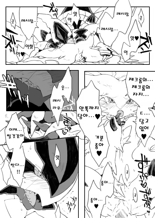 Content 1463107 - 17 페이지
