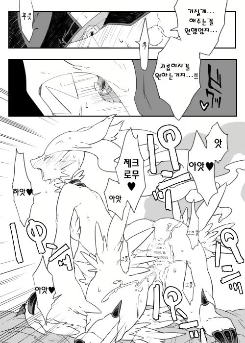 Content 1463107 - 20 페이지