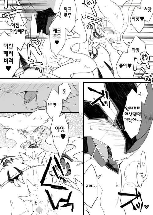 Content 1463107 - 21 페이지