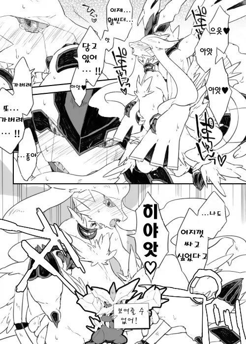 Content 1463107 - 22 페이지