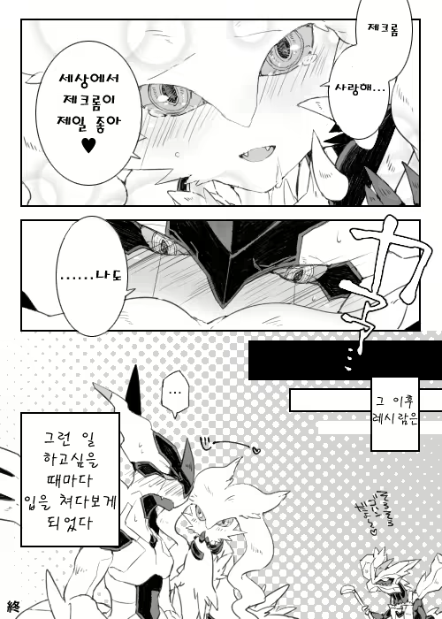 Content 1463107 - 26 페이지