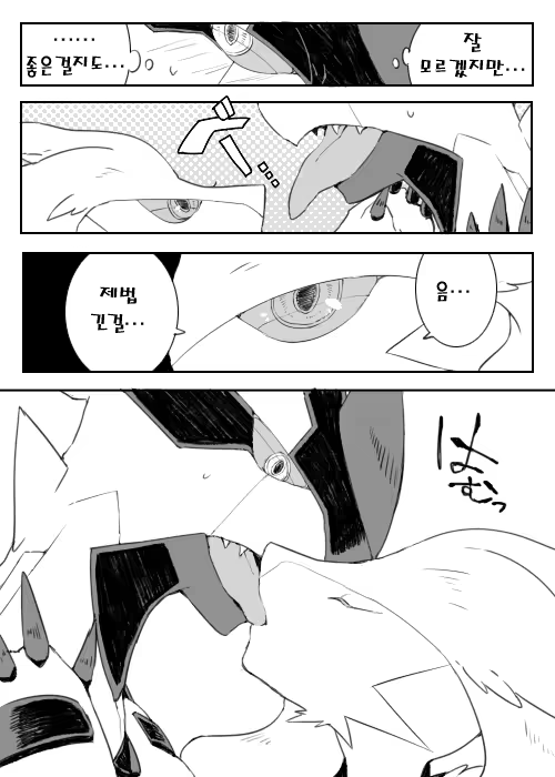Content 1463107 - 3 페이지