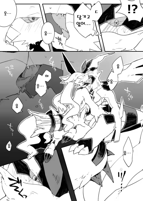 Content 1463107 - 4 페이지