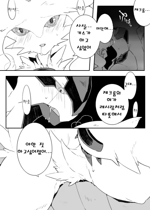 Content 1463107 - 5 페이지
