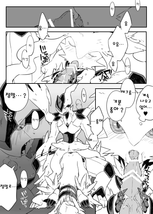 Content 1463107 - 8 페이지