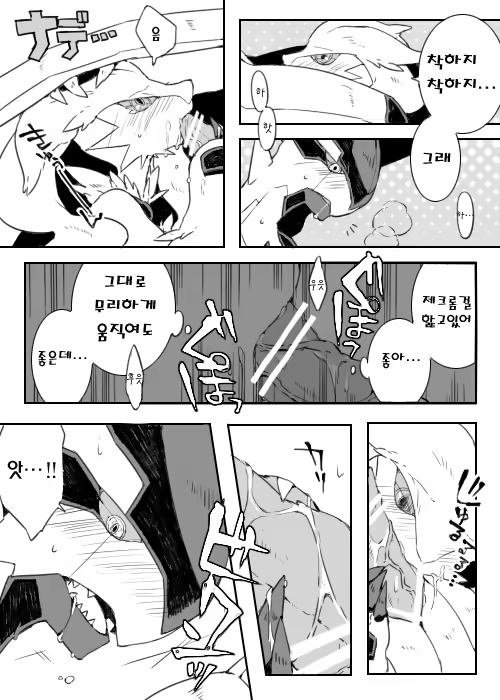 Content 1463107 - 9 페이지