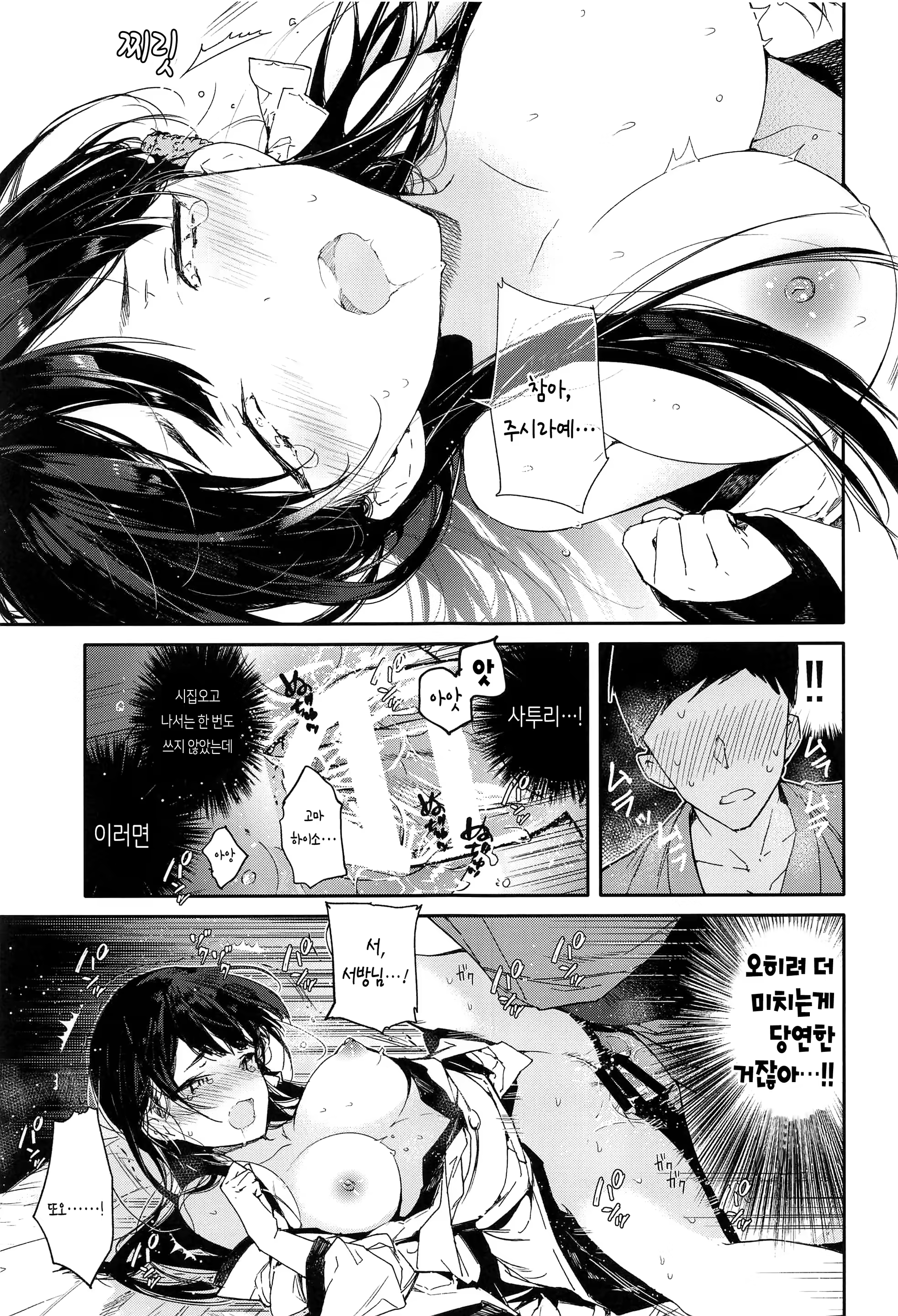 Content 1463188 - 17 페이지