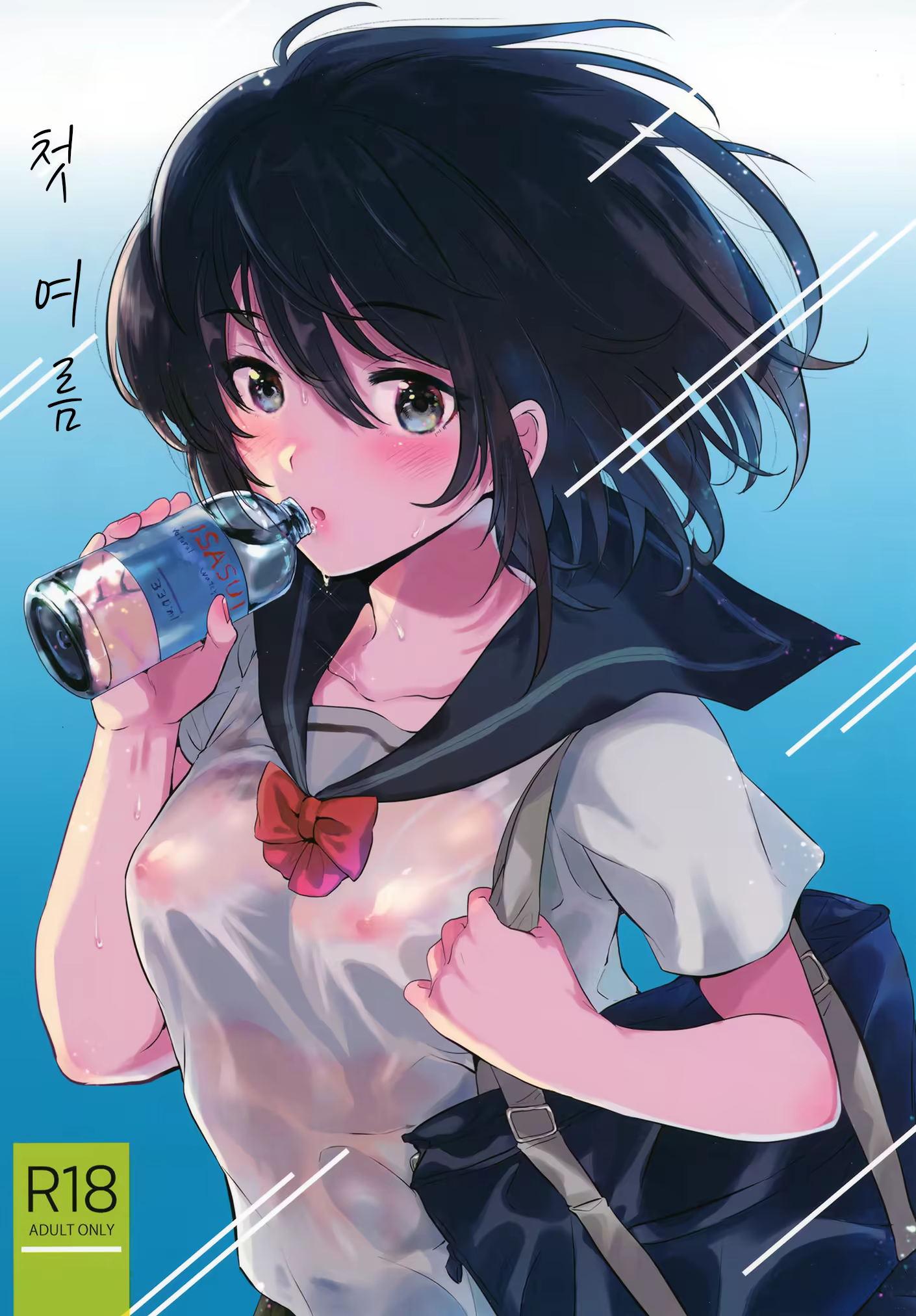 Content 1463242 - 1 페이지