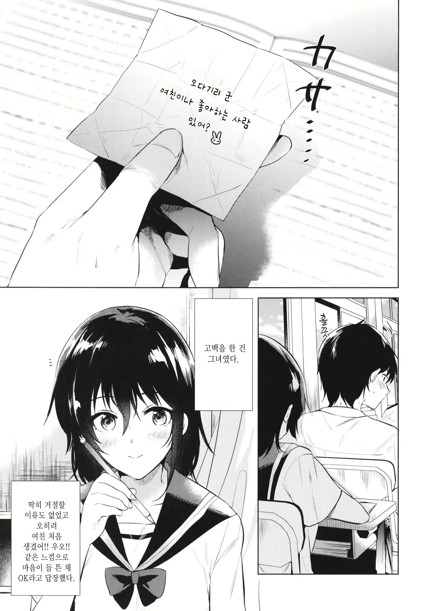 Content 1463242 - 3 페이지