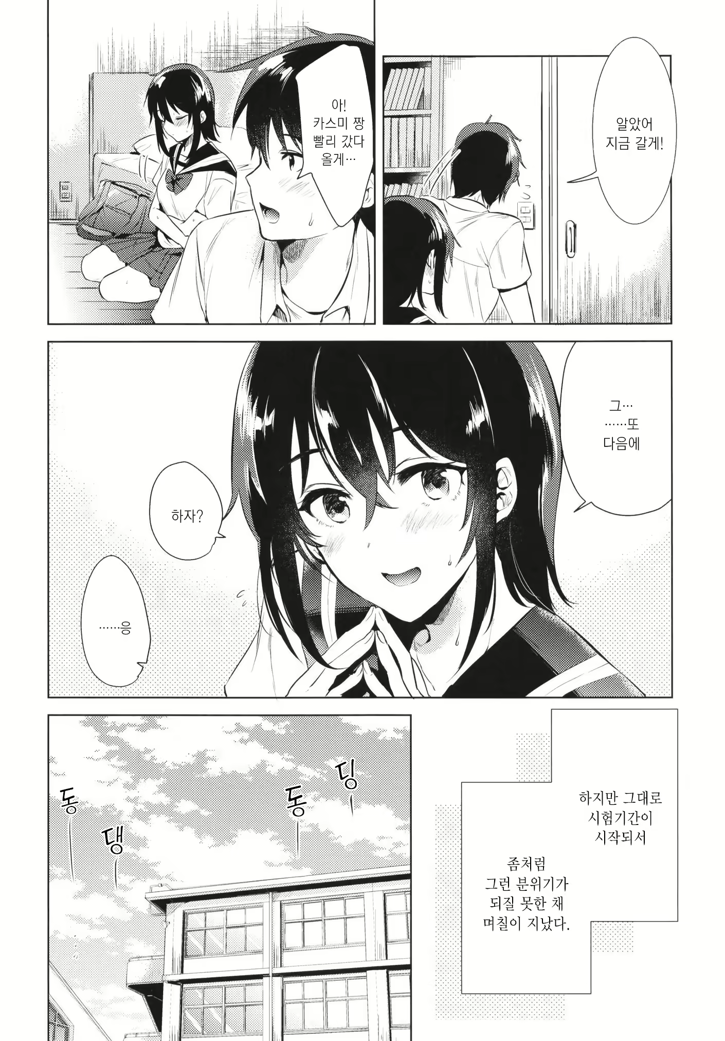 Content 1463242 - 6 페이지