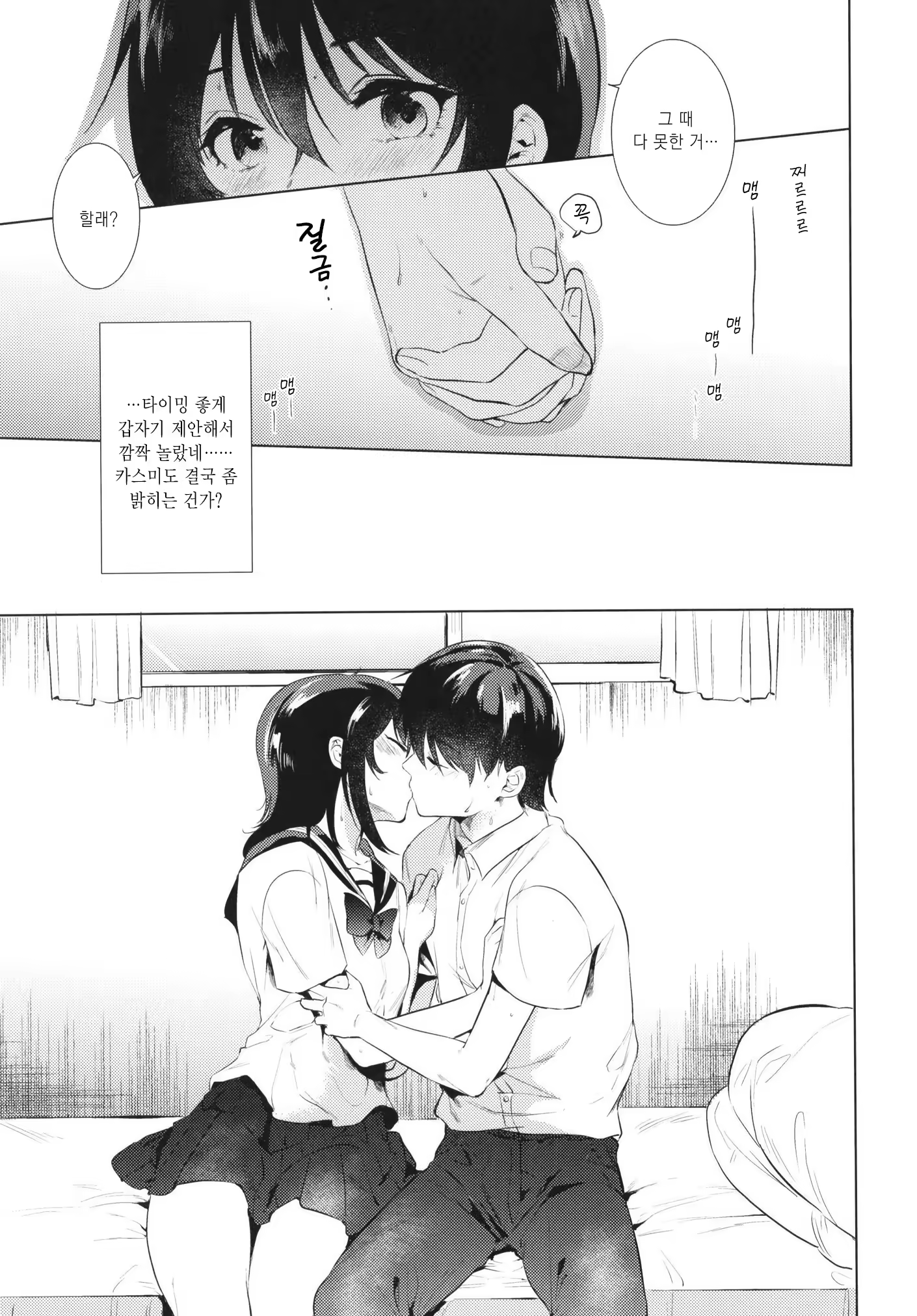 Content 1463242 - 9 페이지