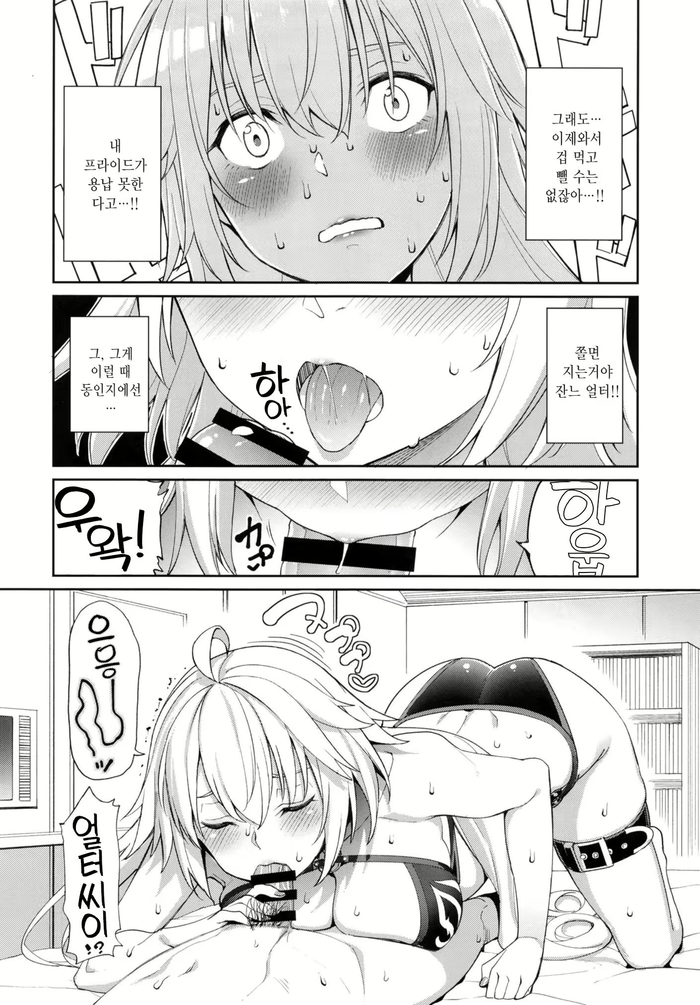 Content 1463338 - 10 페이지